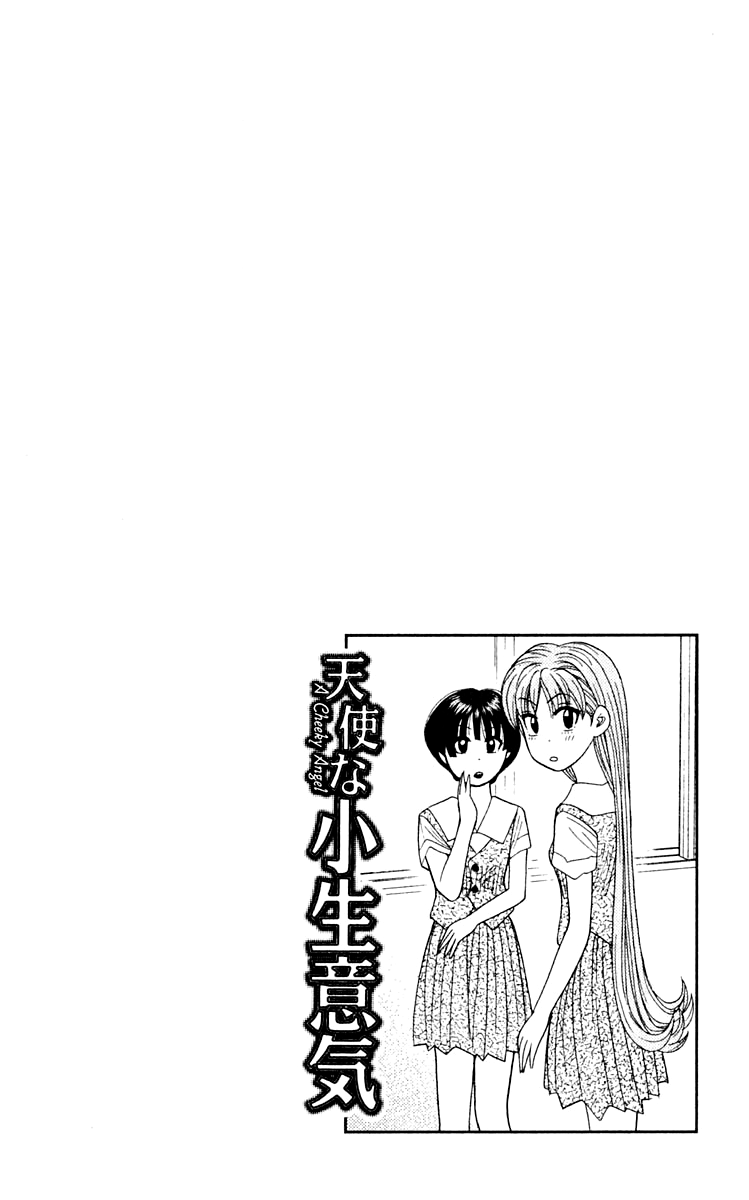 Read Cheeky Angel Manga Online