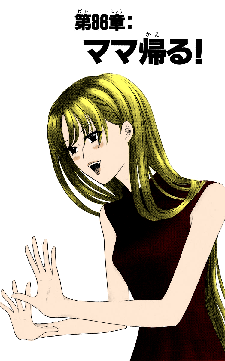 Read Cheeky Angel Manga Online