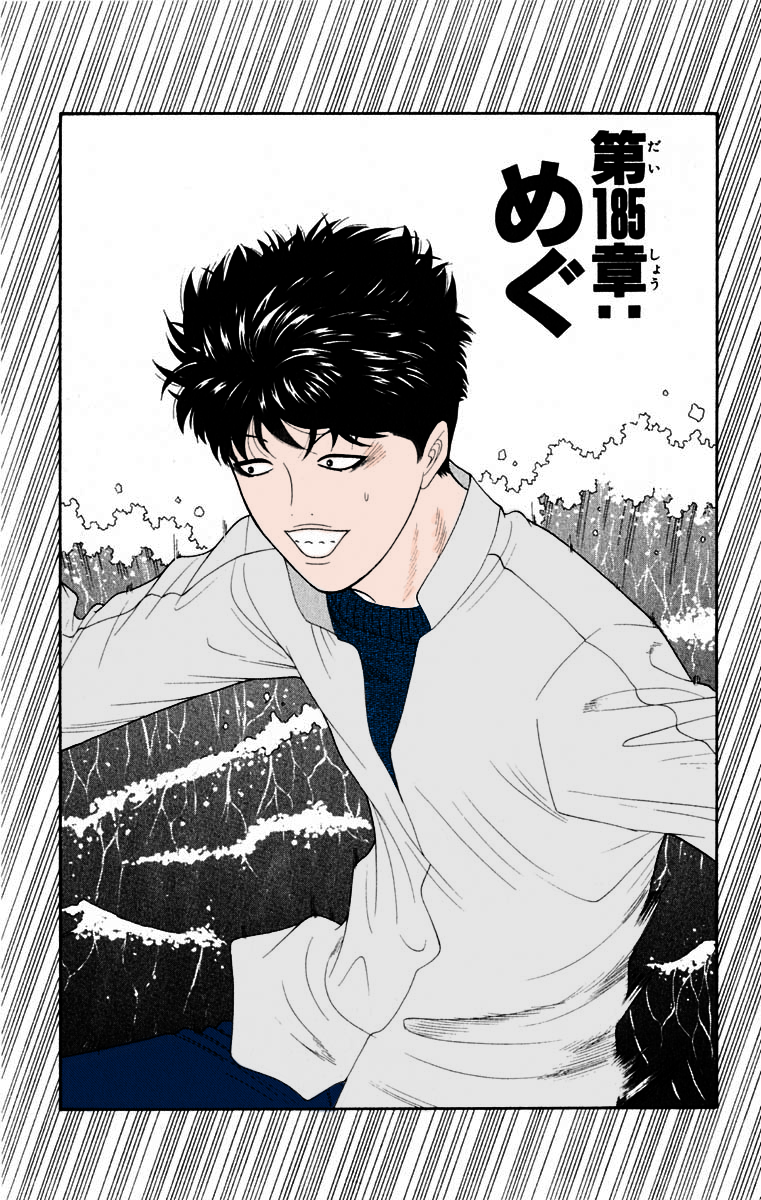 Read Cheeky Angel Manga Online