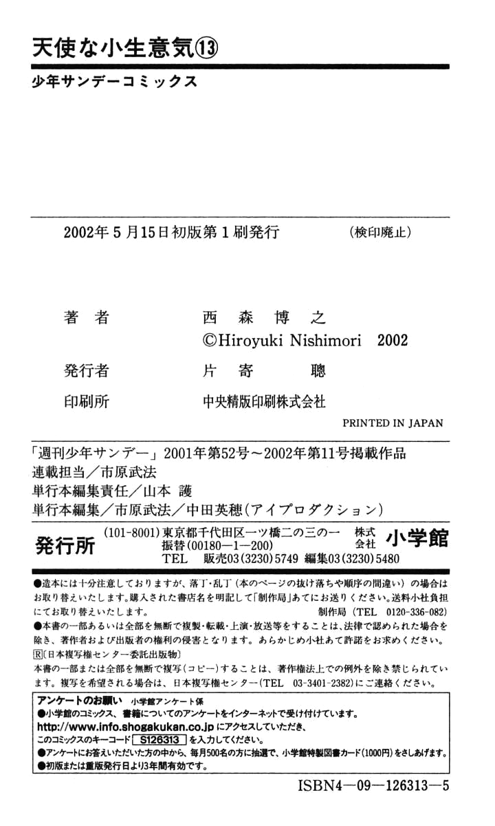 Read Cheeky Angel Manga Online