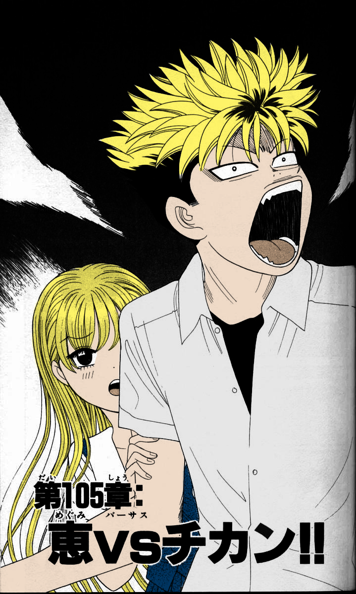 Read Cheeky Angel Manga Online