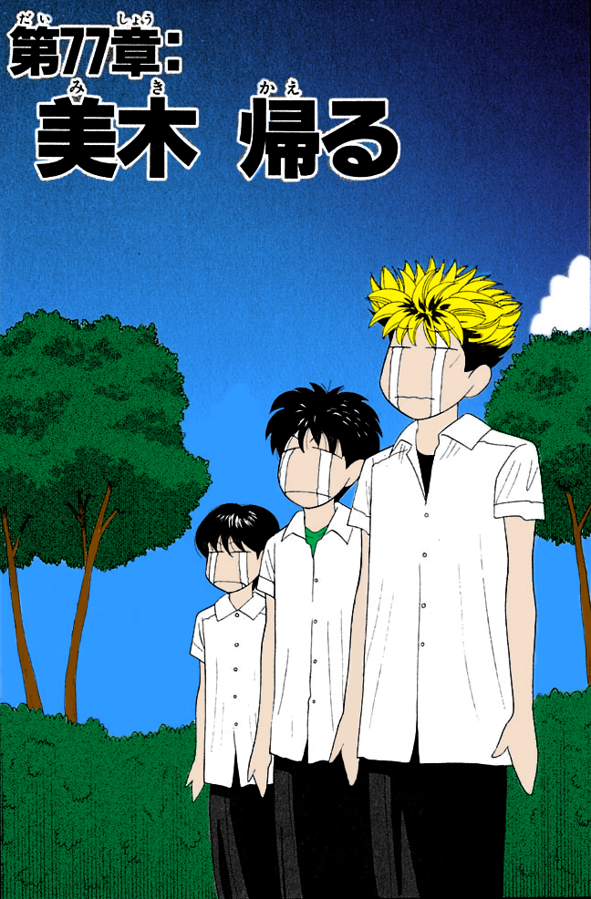 Read Cheeky Angel Manga Online