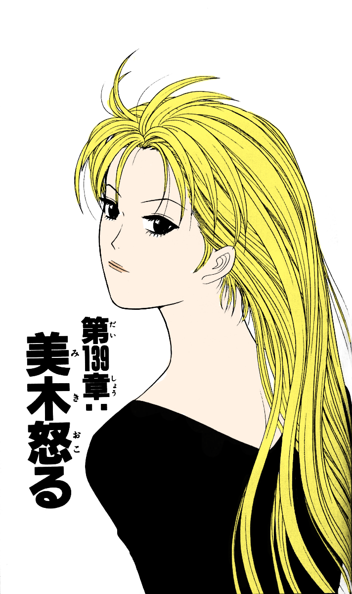 Read Cheeky Angel Manga Online