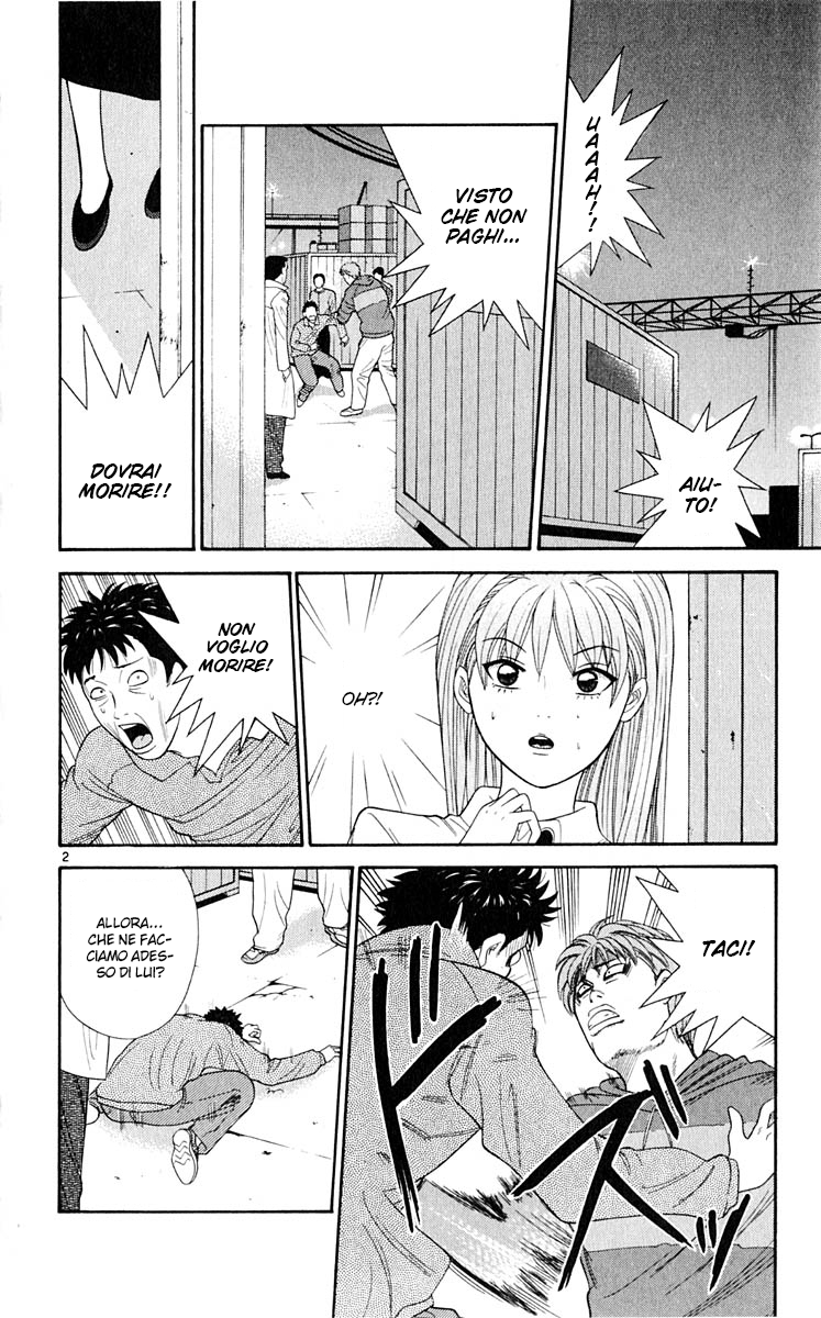 Read Cheeky Angel Manga Online