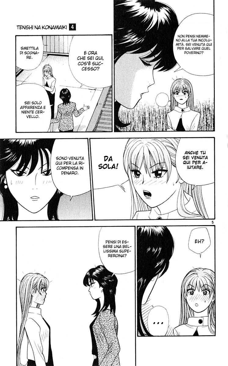 Read Cheeky Angel Manga Online