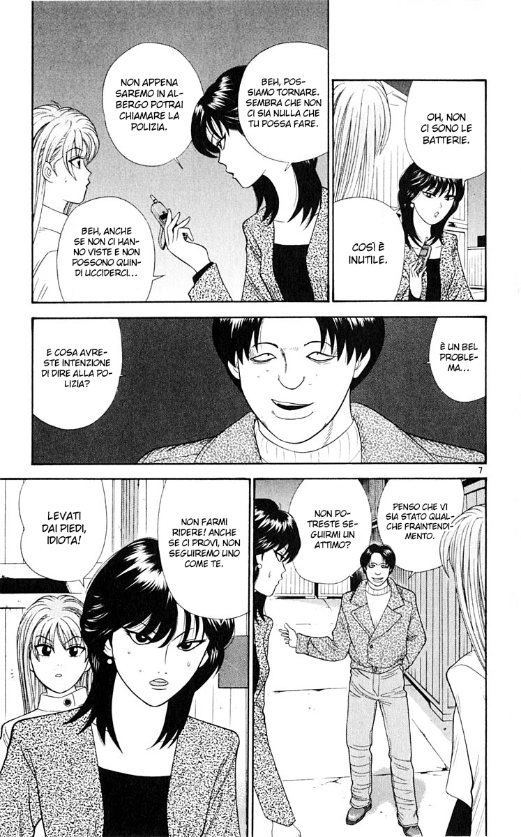 Read Cheeky Angel Manga Online