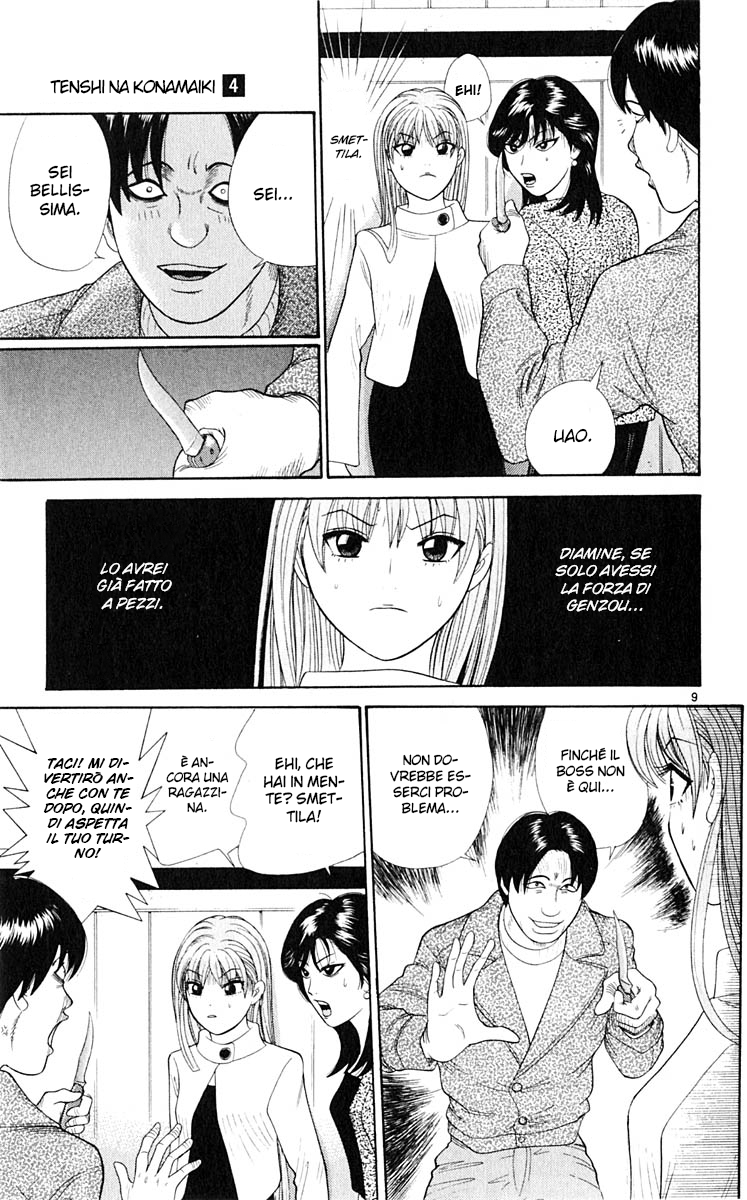 Read Cheeky Angel Manga Online