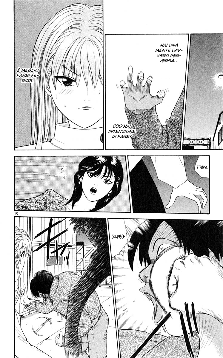 Read Cheeky Angel Manga Online