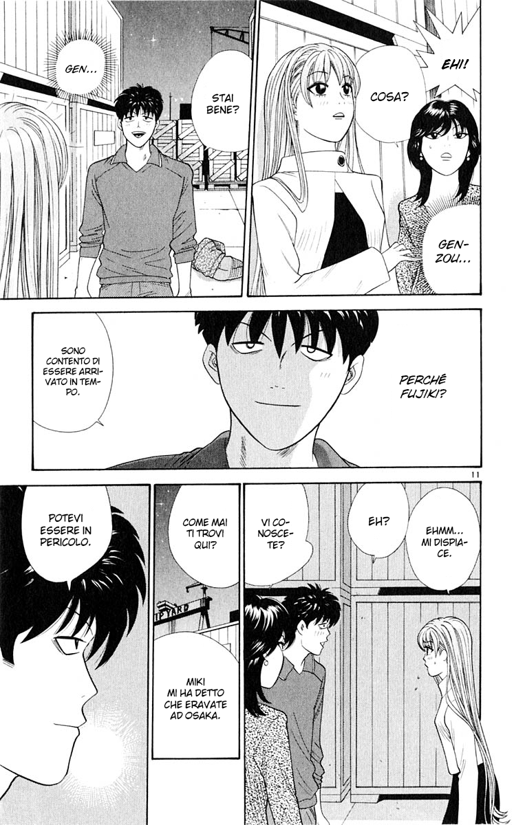 Read Cheeky Angel Manga Online