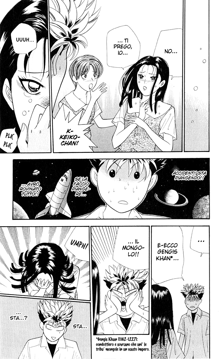 Read Cheeky Angel Manga Online