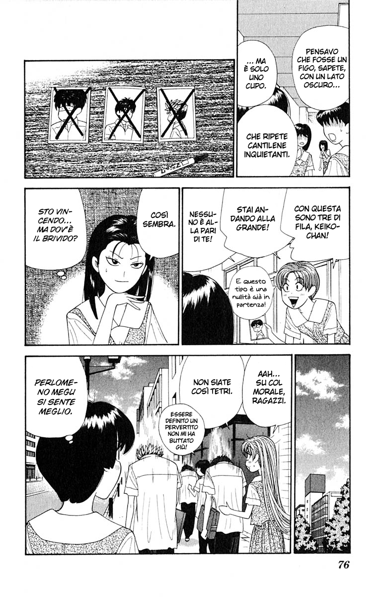 Read Cheeky Angel Manga Online