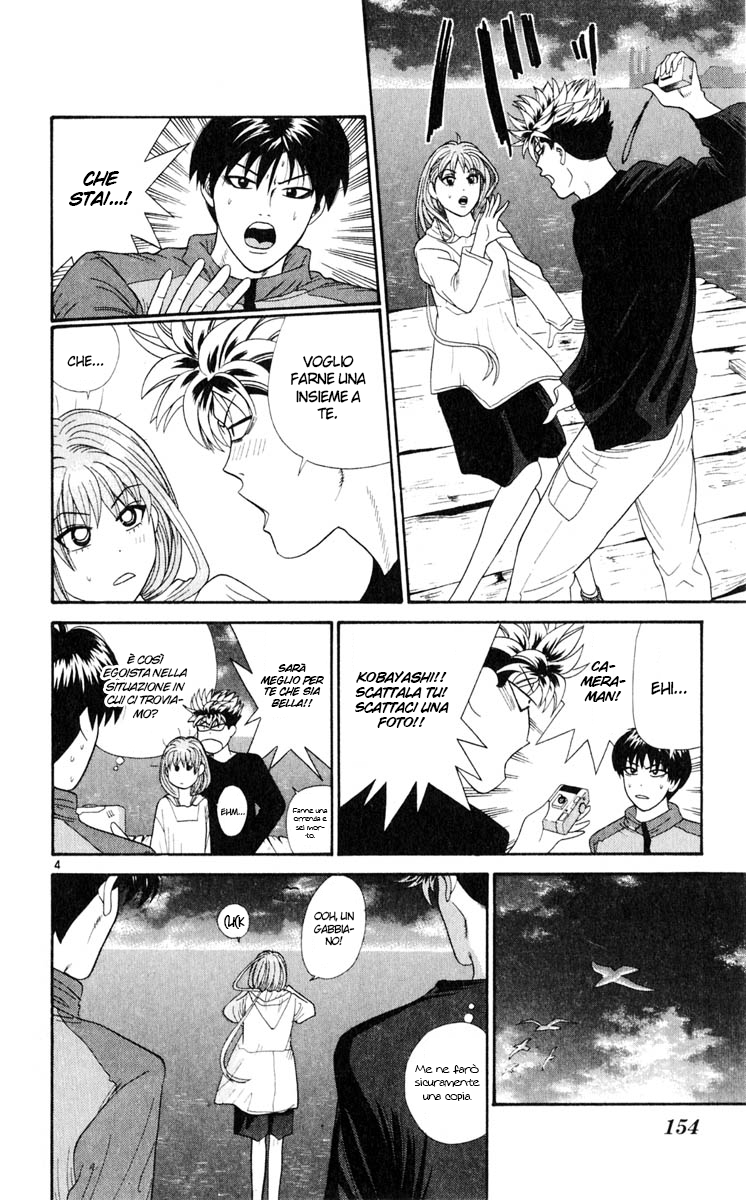 Read Cheeky Angel Manga Online