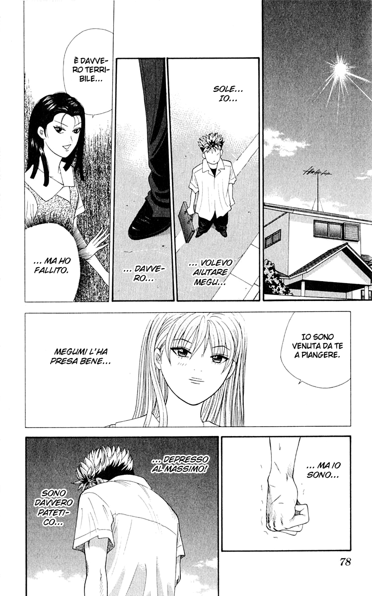 Read Cheeky Angel Manga Online