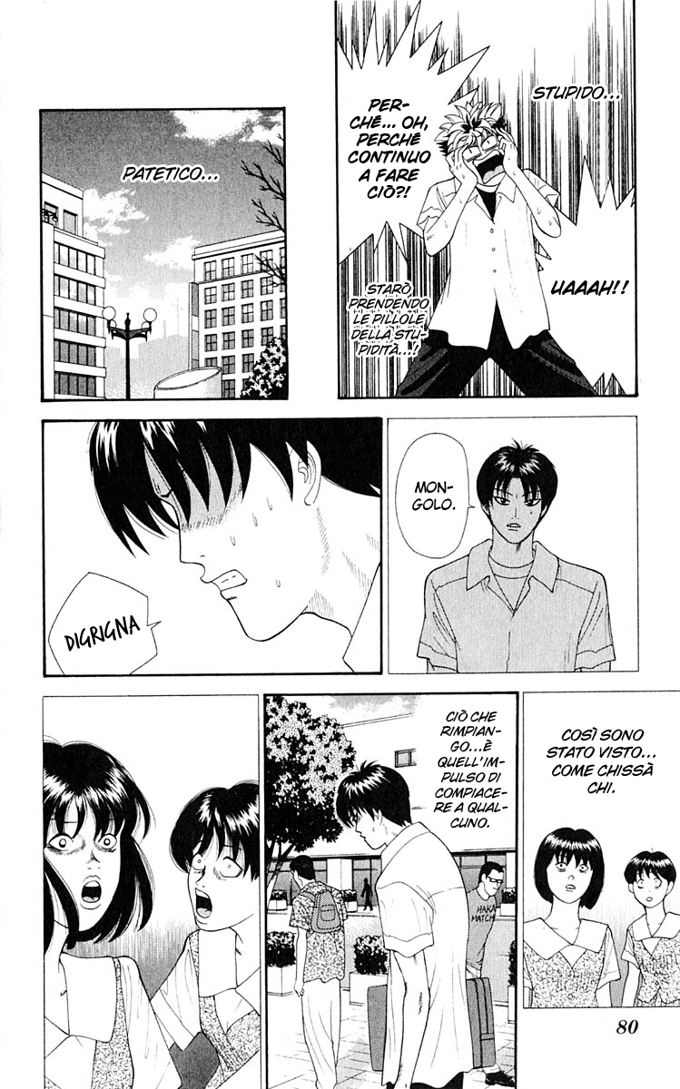 Read Cheeky Angel Manga Online