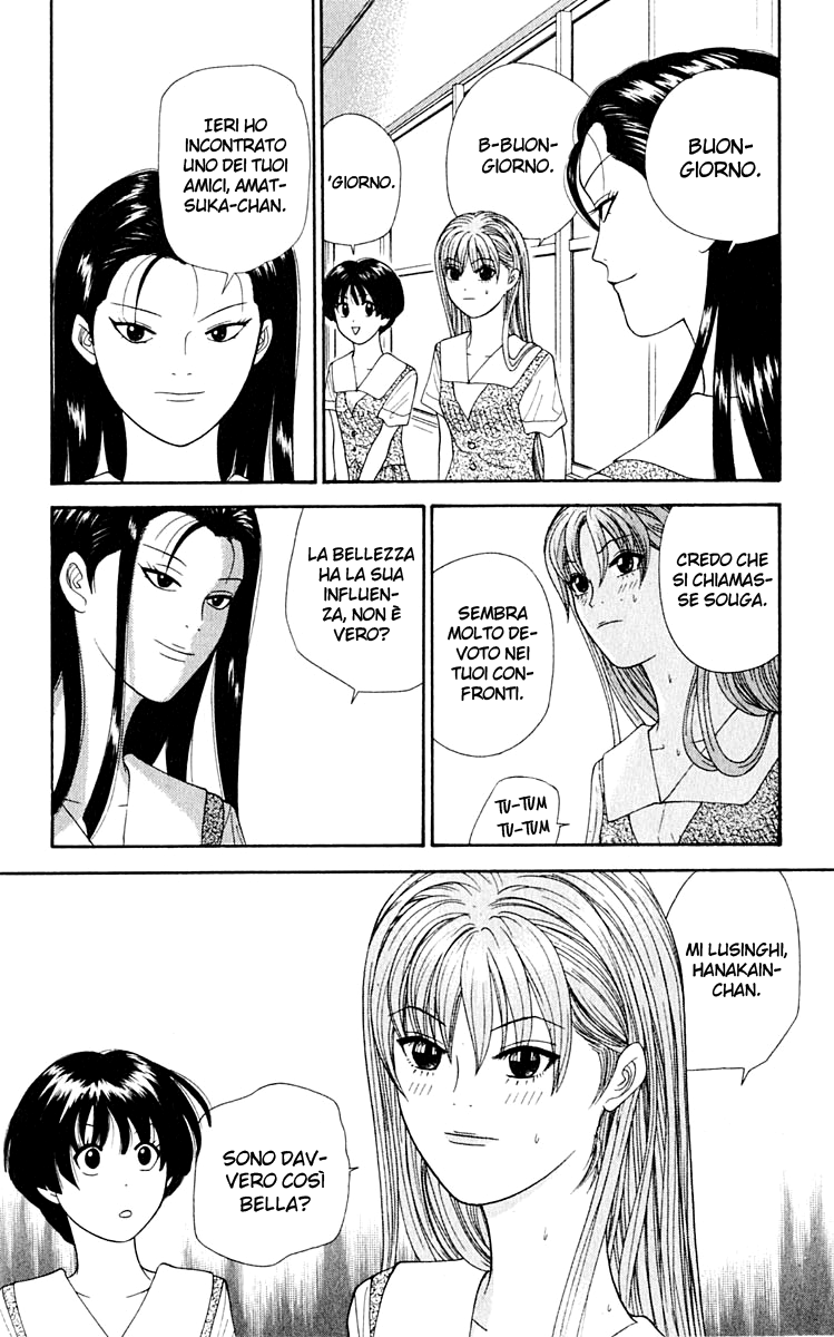 Read Cheeky Angel Manga Online