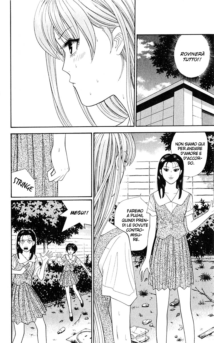 Read Cheeky Angel Manga Online