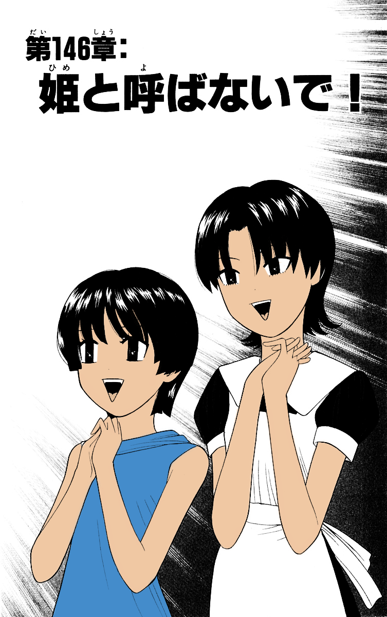 Read Cheeky Angel Manga Online