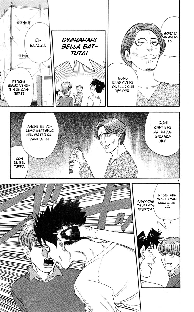 Read Cheeky Angel Manga Online