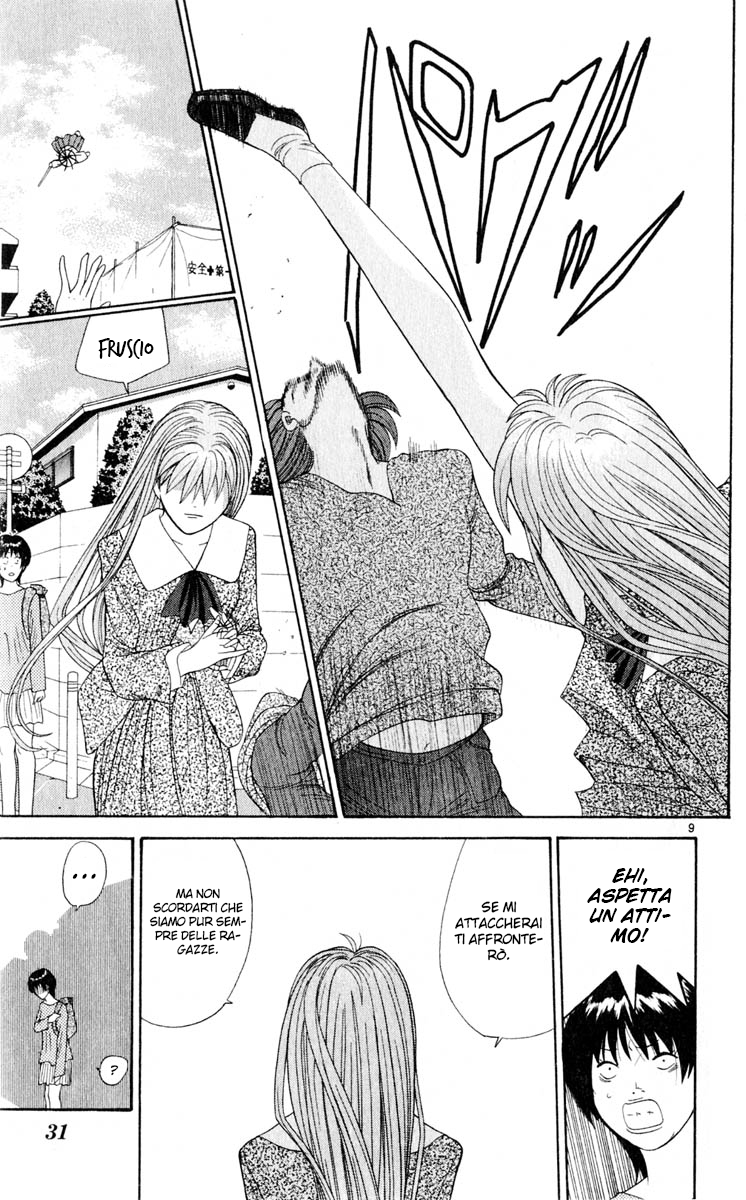 Read Cheeky Angel Manga Online