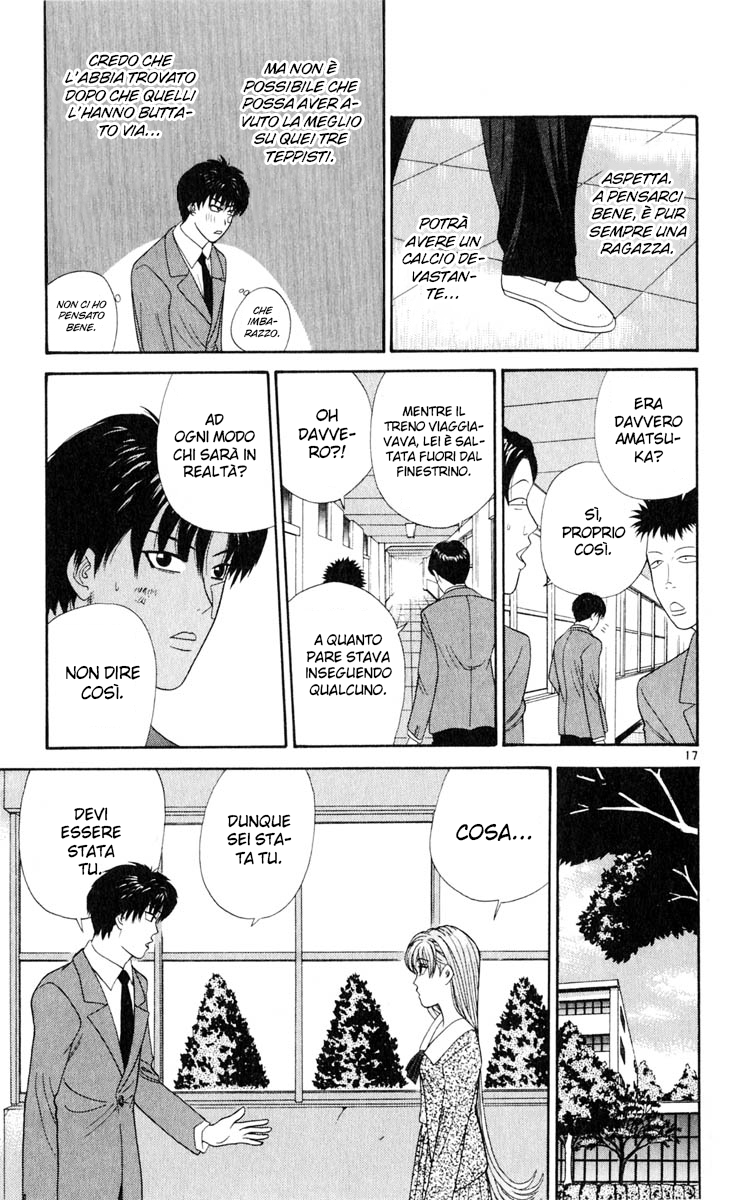 Read Cheeky Angel Manga Online