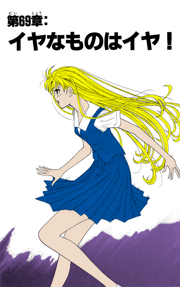 Read Cheeky Angel Manga Online