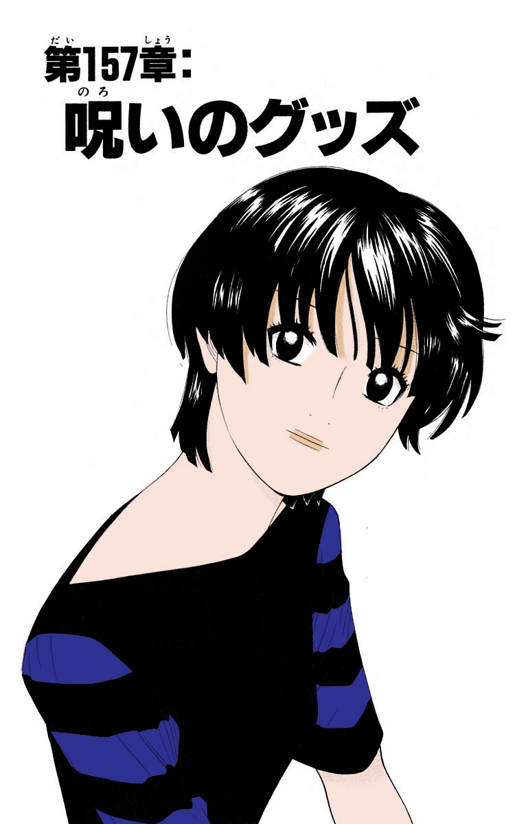 Read Cheeky Angel Manga Online