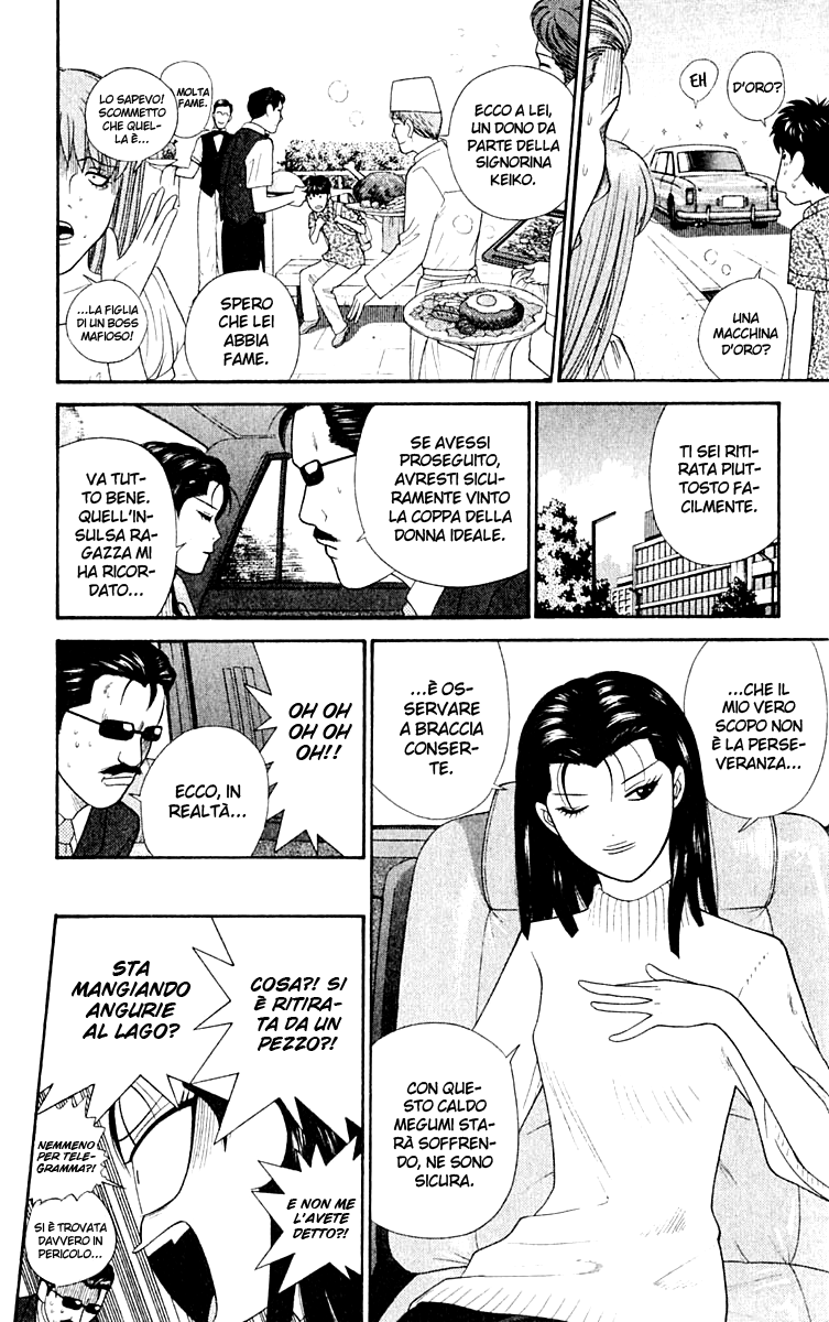 Read Cheeky Angel Manga Online