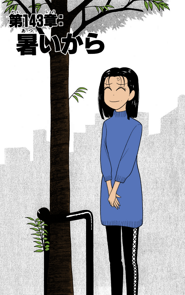 Read Cheeky Angel Manga Online