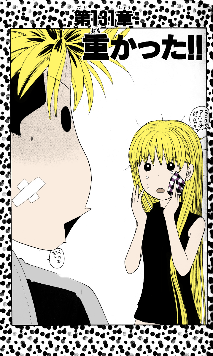 Read Cheeky Angel Manga Online