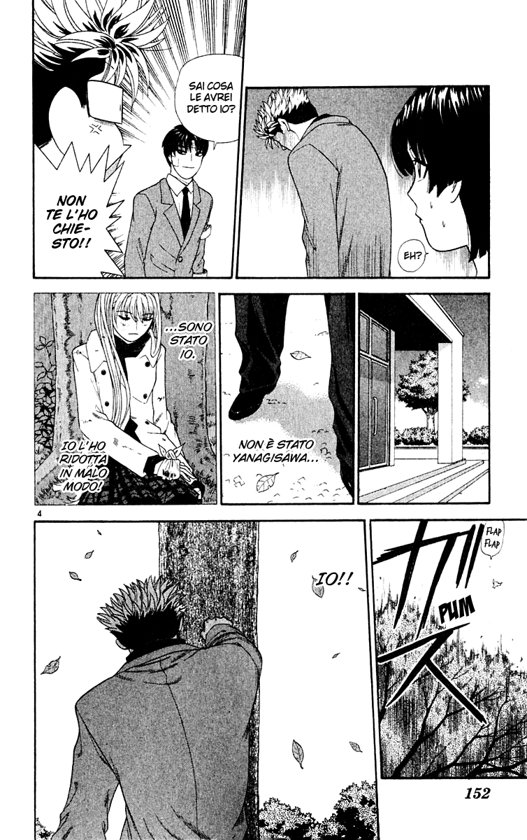 Read Cheeky Angel Manga Online