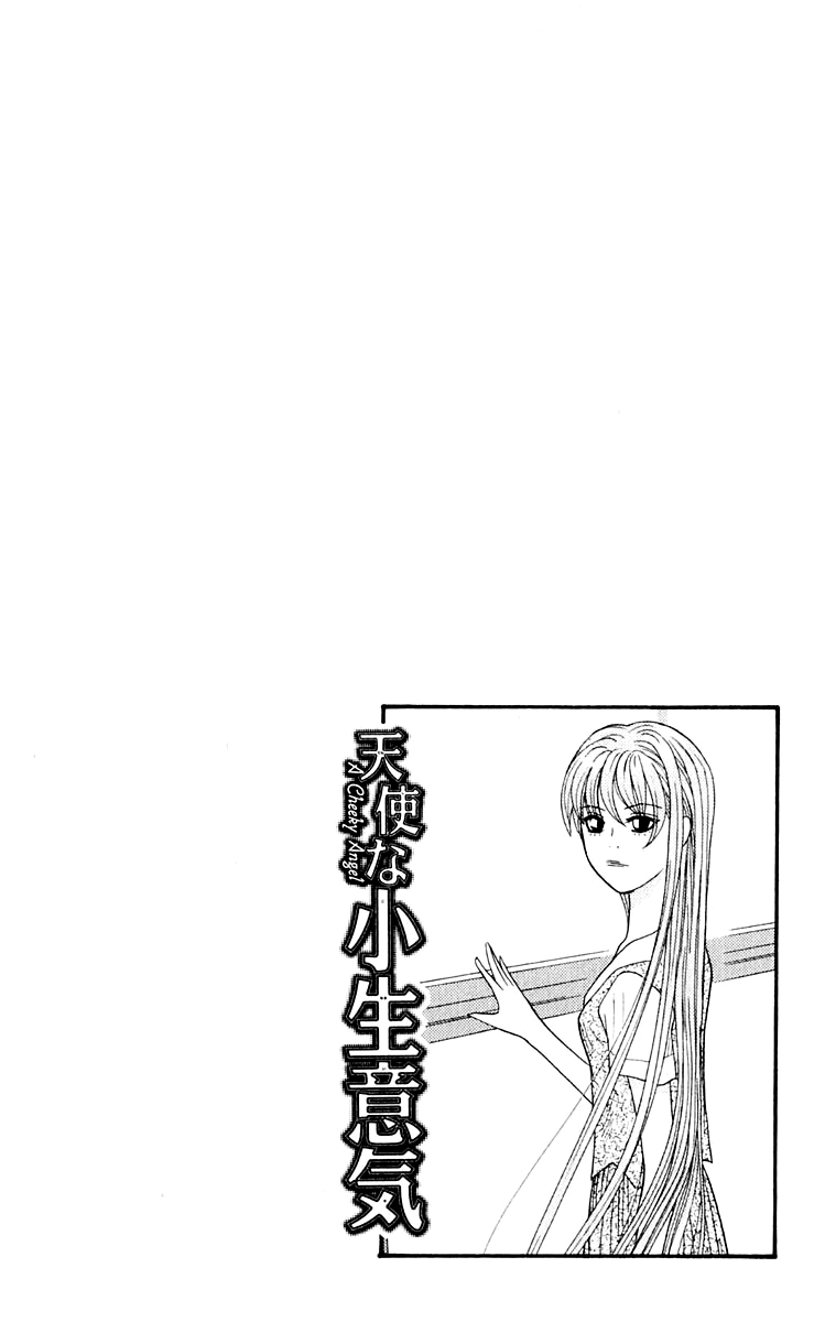 Read Cheeky Angel Manga Online