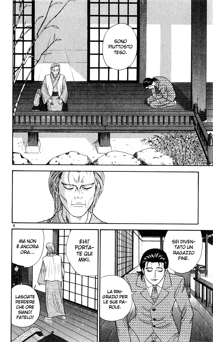 Read Cheeky Angel Manga Online