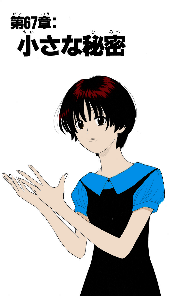 Read Cheeky Angel Manga Online