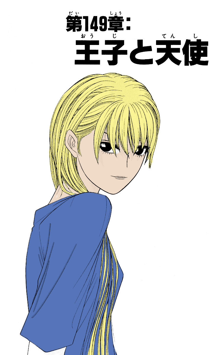 Read Cheeky Angel Manga Online