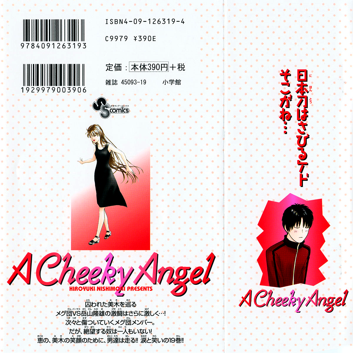 Read Cheeky Angel Manga Online