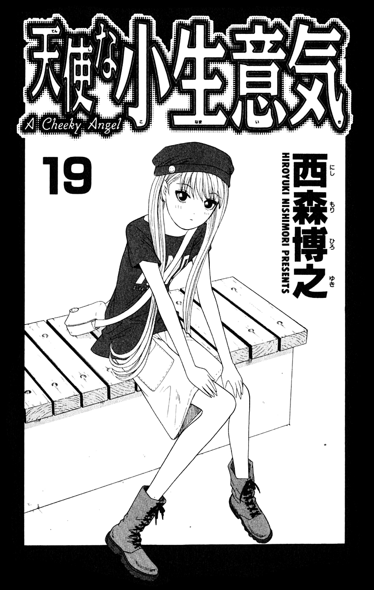Read Cheeky Angel Manga Online