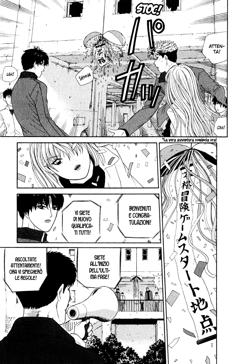 Read Cheeky Angel Manga Online