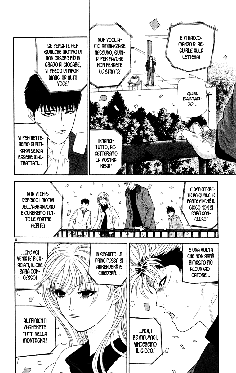 Read Cheeky Angel Manga Online