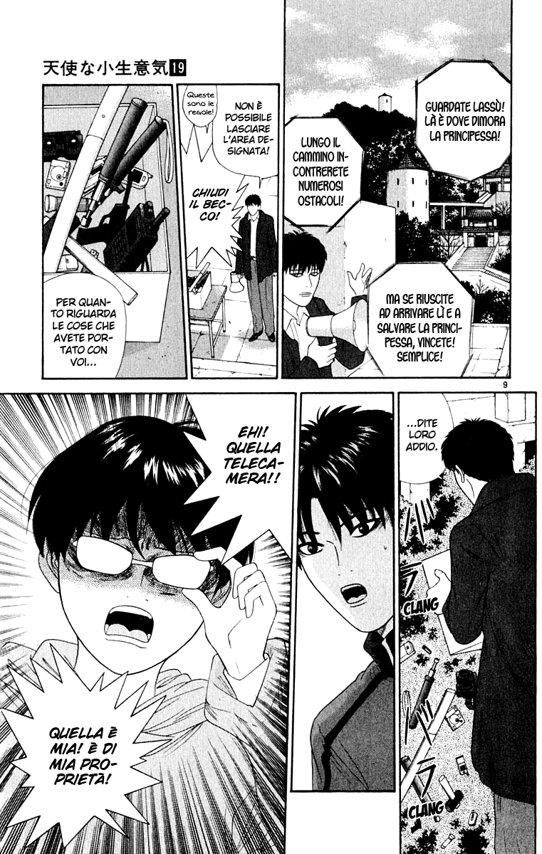 Read Cheeky Angel Manga Online