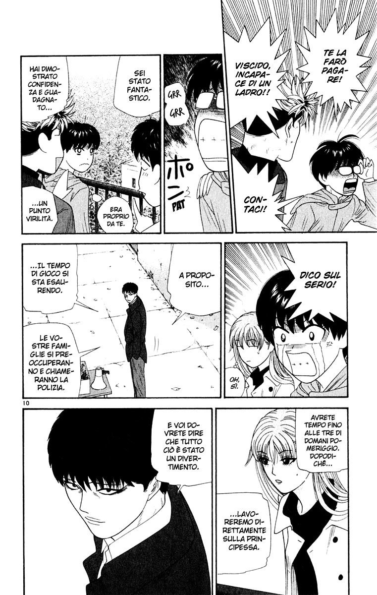 Read Cheeky Angel Manga Online