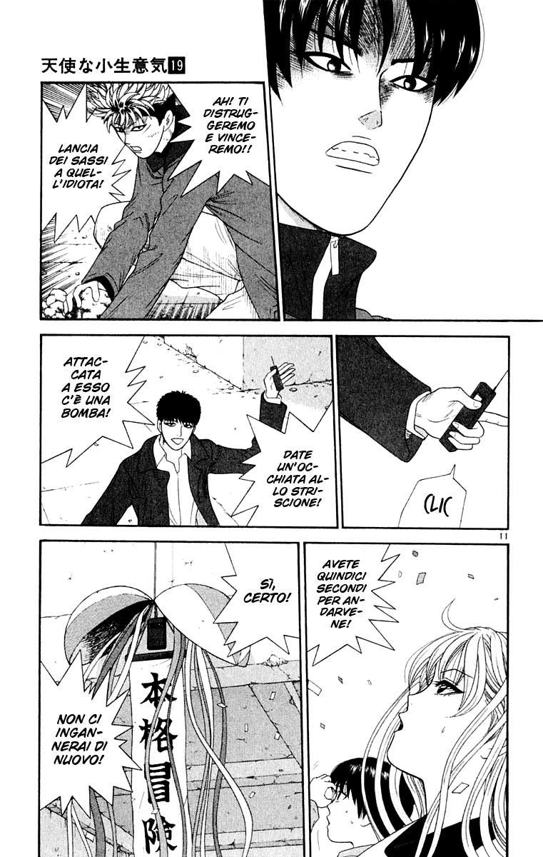 Read Cheeky Angel Manga Online