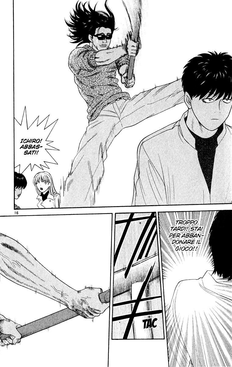 Read Cheeky Angel Manga Online