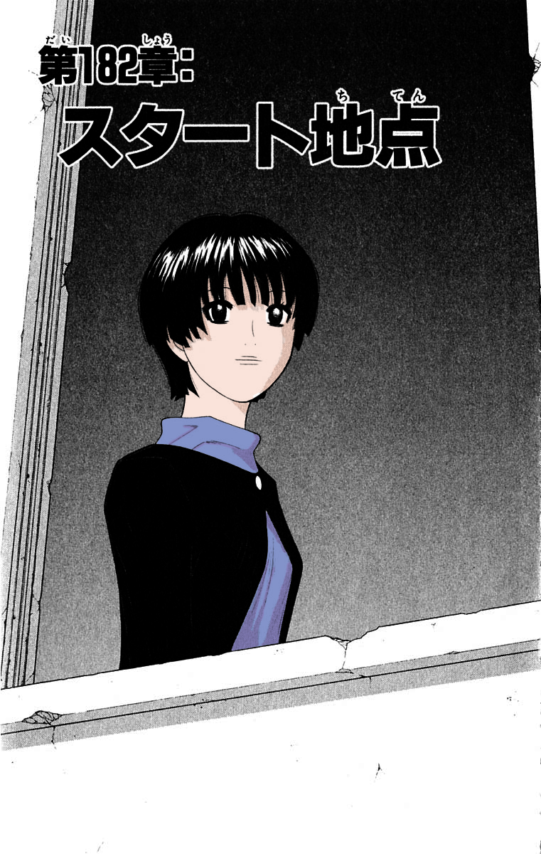 Read Cheeky Angel Manga Online