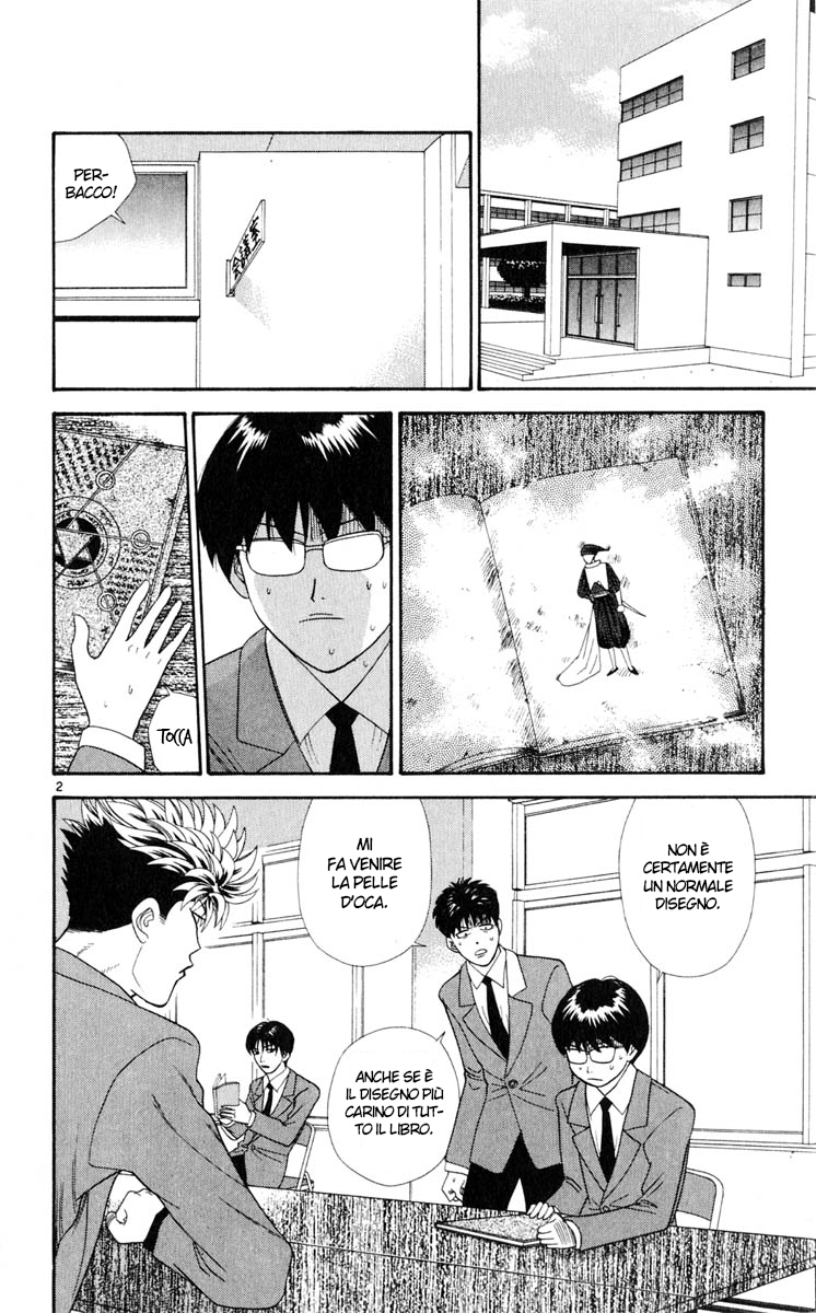 Read Cheeky Angel Manga Online