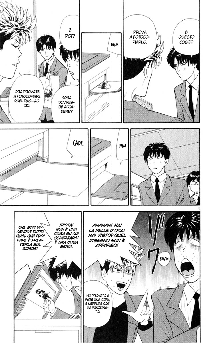 Read Cheeky Angel Manga Online