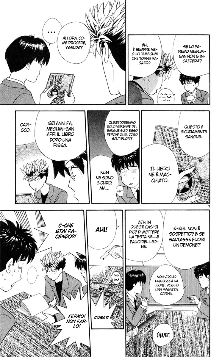 Read Cheeky Angel Manga Online