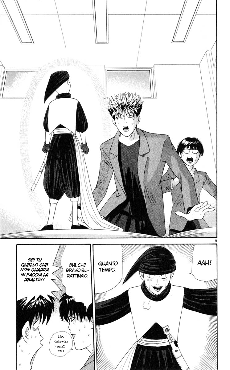 Read Cheeky Angel Manga Online