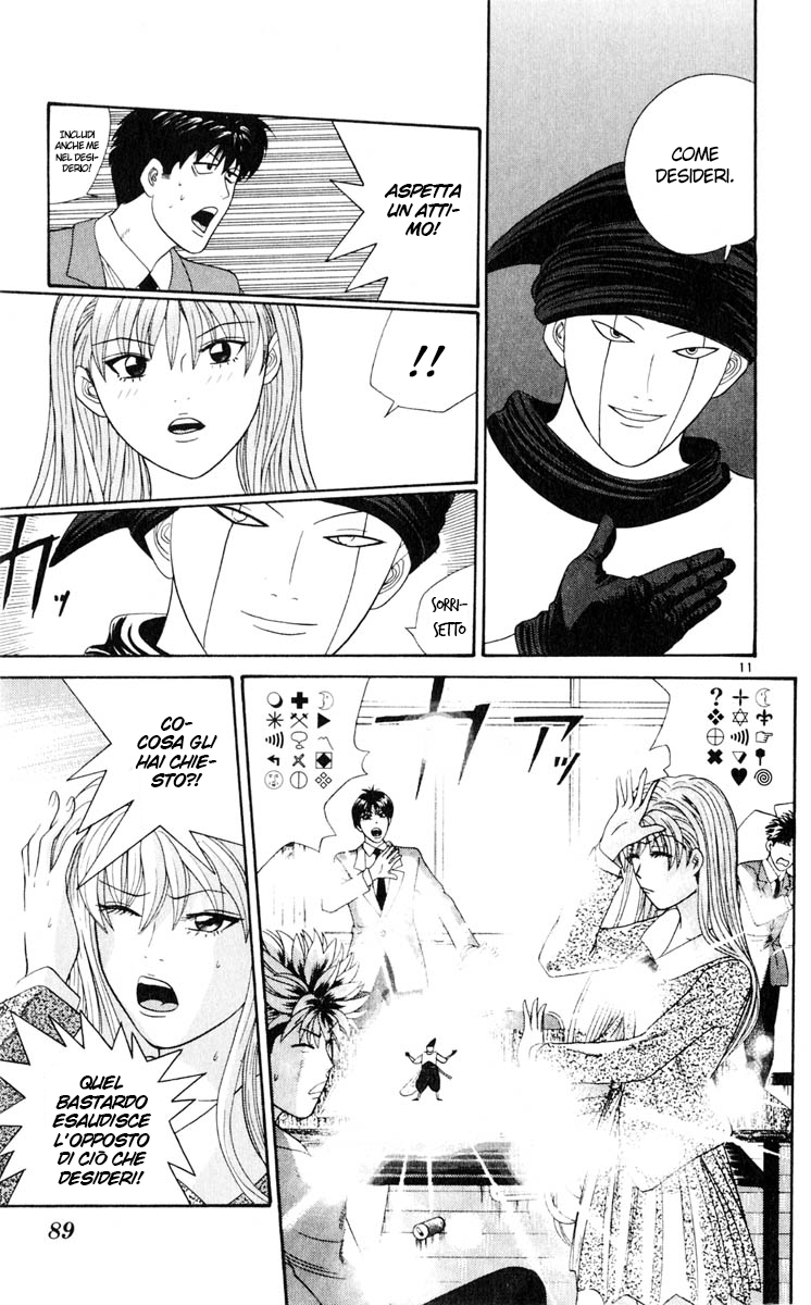 Read Cheeky Angel Manga Online