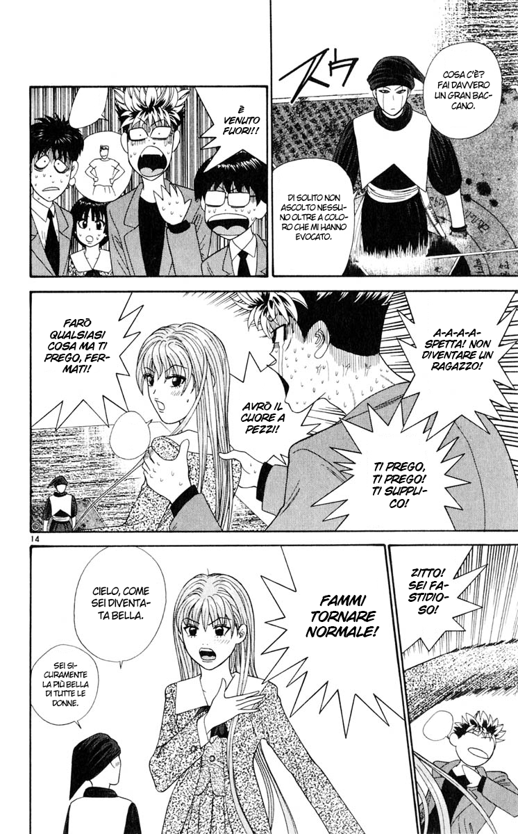 Read Cheeky Angel Manga Online