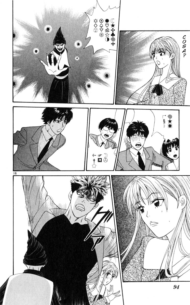 Read Cheeky Angel Manga Online